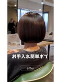 ツーセクションで作 る　お手入れ簡単　スッキリとしたボブ