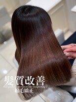 アッシュ 白楽店(Ash)&nbsp;髪質改善縮毛矯正