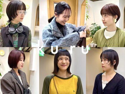 クル(k u r u)の写真