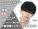プルーブトウキョウ 渋谷(PROVE TOKYO)の写真
