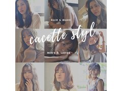 cacette 【カシェット】