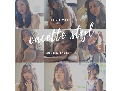 カシェット(cacette)の写真