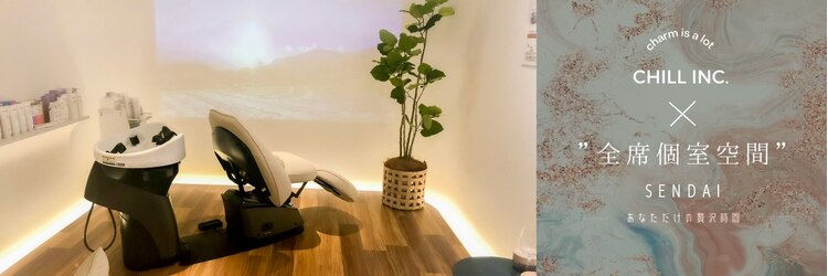 チル(chill)のサロンヘッダー