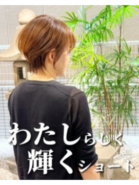 アネラケアデザイン(Anella Care Design) 大人美人ショート