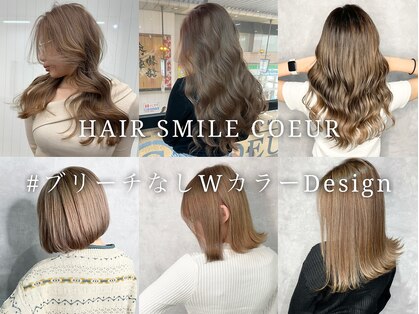ヘアースマイルクー(HAIR SMILE COEUR)の写真
