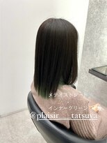 プレジールバイラファブリック(PLAISIR by LA FABRIQUE)&nbsp;PLAISIR/佐々木　メテオストレート　インナーグリーン　草加