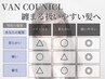 "癖毛でまとまりが悪く扱いやすい髪質にしたい"方向け専用メニュー