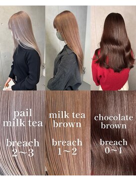 レオクマ(REOKUMA) ペールミルクティー/ミルクティーブラウン/チョコレートブラウン