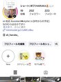 シー 柏(sii.) @sii_haruka_でインスタにスタイルや美容の情報を更新してます!