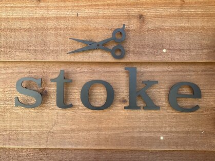 ストーク(stoke)の写真