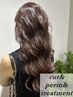 【ご新規様限定】カット＋コスメパーマ＋Aujuaトリートメント