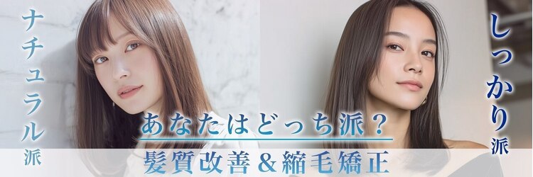 ルービック 難波(Rubik's)のサロンヘッダー