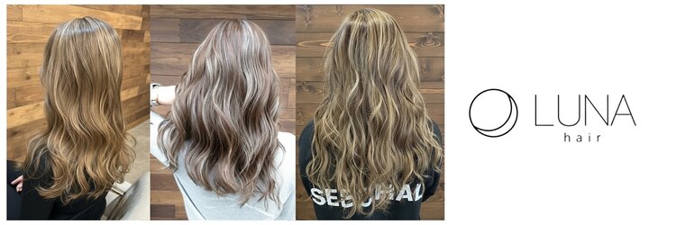ルーナヘアー(LUNA hair)のサロンヘッダー