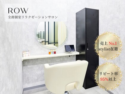 ロウ ジャム 川崎(ROW JAM)の写真