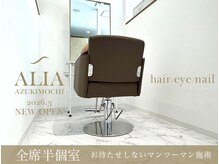 アリア 小豆餅店(ALIA)
