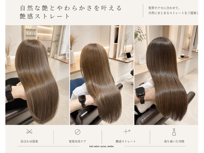 un/un.【9月上旬 OPEN（予定）】の写真
