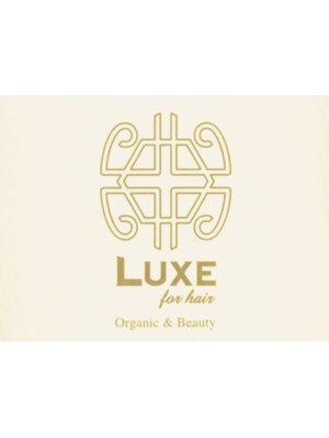 リュクスフォーヘアー(LUXE.for.hair)