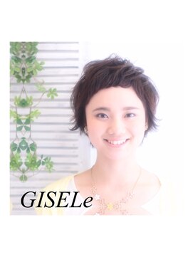 ジゼル(GISELe) GISELe 愛されショート