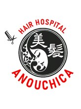 HAIR HOSPITAL ANOUCHICA　西八王子店【ヘアー　ホスピタル　アヌーチカ】