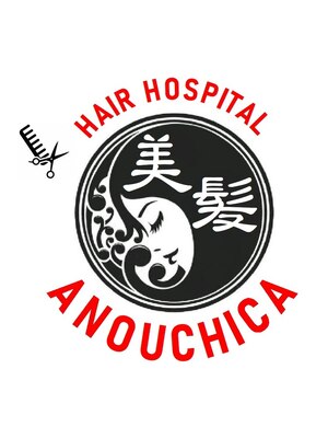 ヘアーホスピタル アヌーチカ 西八王子店(HAIR HOSPITAL ANOUCHICA)