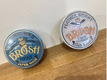 トリートマイセルフ(TREAT maiself)の雰囲気（その他商材にこだわってます♪）