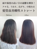 サラジュ 仁川店(SARAJU) 髪質改善酸性ストレート（エイジング対応）ビフォーアフター