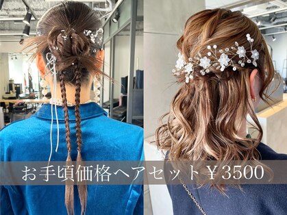 ブルー(BLUE)の写真