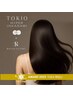 ★GOLD賞記念★ 髪質改善ストレート＋最高峰カラー＋ハイパーTOKIOTR＋カット