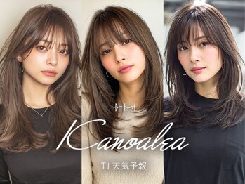 Kanoalea 艶髪&髪質改善 専門サロン by TJ天気予報 栄矢場町店