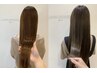 早割☆PREMIUM髪質改善ストレート+カット+極上集中ケアTR22000→19800