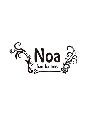 ノア ヘアー ラウンジ(Noa hair lounge)