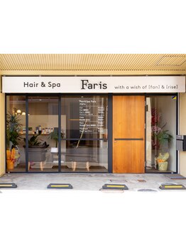 【島ノ関駅1分】グローバルミルボン、ヴィラロドラ、オーガニックカラー&スパ取り扱い店。