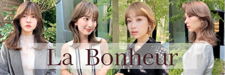 ラボヌールヘアーリアン 川越店(La Bonheur hair Lien)のサロンヘッダー