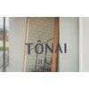 トーナイアティル(TONAI atil)のお店ロゴ