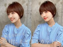 【くせ毛のカットも得意です】１人１人持っているクセを活かし、扱いやすいスタイルをご提案☆【新宿ボブ】