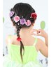 【写真撮影コース】女の子ヘアセット＋写真1枚　￥4000