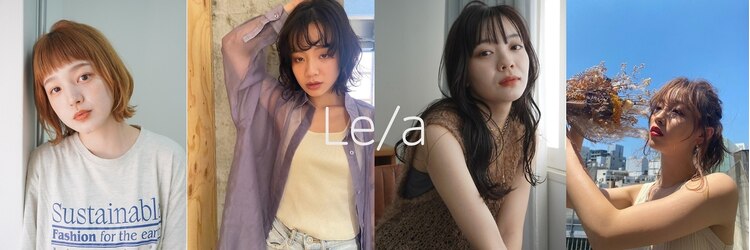 レア(Le’a)のサロンヘッダー