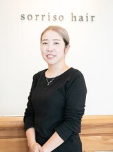 ソッリーソ ヘア(sorriso hair)&nbsp;橋本 京布子