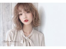 ベビーフェアリー 西宮北口店(Baby Fairy)の雰囲気（美カラー×トレンドをBabyFairyのプロ達へお任せ下さい♪）