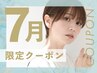 【７月限定】カット＋髪質改善トリートメント￥5900
