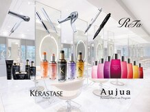 Velu by Lond 名古屋/髪質改善/縮毛矯正/レイヤーカット/ボブ/ショートの雰囲気（ヘアケアアイテムを多数取り揃えております［髪質改善/縮毛］）