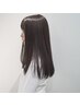 【顔周りのみ/オ－ダ－メイド施術♪】美革ストレート