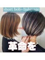 ロミー 本厚木(ROMMY.)&nbsp;大人可愛いショートボブ×外国人風バレイヤージュカラー