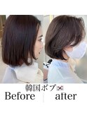 【修】20代30代40代◎透明感カラー×韓国切りぱなしボブ