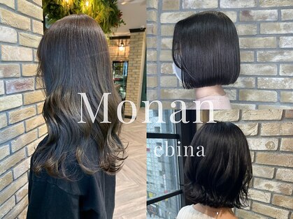 モナン 海老名(Monan)の写真