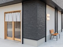 こだわりの空間