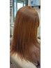 【お悩み解決】カット+ストレートパーマ  ￥11,000～(ショートヘアの場合)