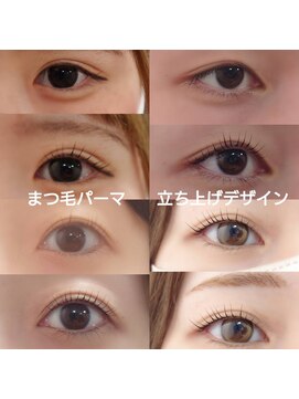 tico SHIORIまつ毛パーマ立ち上げデザイン集