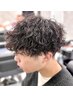 【新規・似合わせパーマ】カット＋デザインパーマ