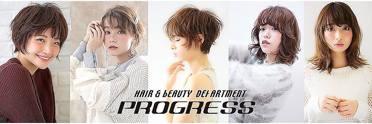 プログレス 国分寺店(PROGRESS)のサロンヘッダー